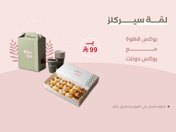 عروضنا